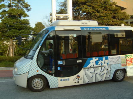 ハマちゃんバス/桜木町駅前にて/2006.3.31