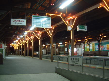 江ノ電 駅のイルミネーション・長谷駅(3)/2006.12.28