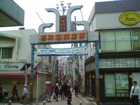 戸塚・旭町通り商店街(1)/2007.5.14