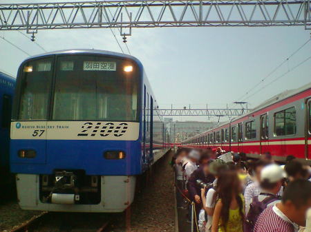 「青い京急」2100形の「KEIKYU BKUE SKY TRAIN」/2007.5.27