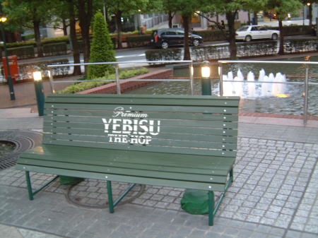 YEBISU THE HOPのベンチ/2007.6.9