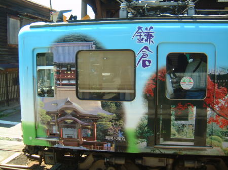 江ノ電 情報発信電車 SKIP号(2007年版)(1)/長谷駅/2007.6.16