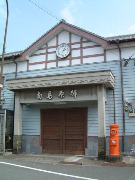 島原鉄道 南島原駅(1)/2007.9.1