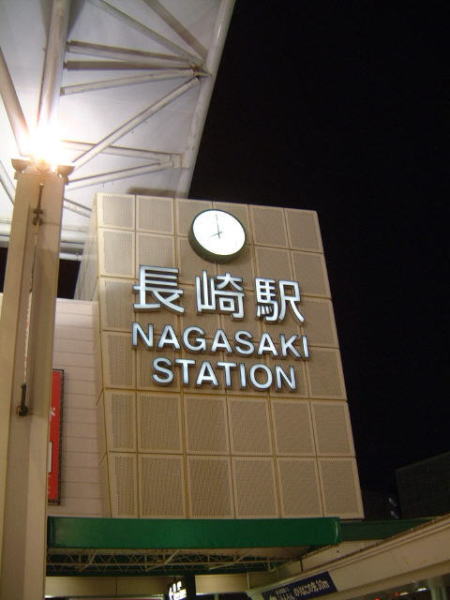長崎駅(2)/2007.9.1