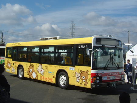 リラックマバス(1)/小田急ファミリー鉄道展 会場にて/2007.10.20