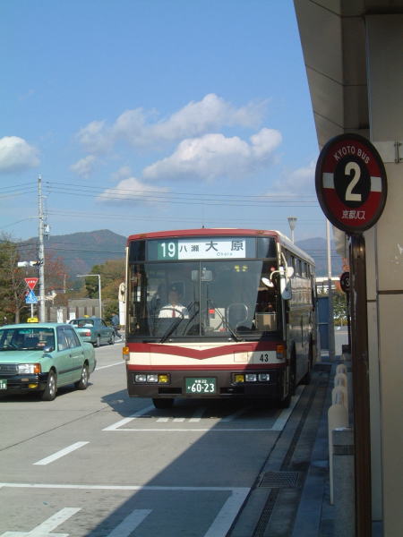 京都バス 19系統 大原行き/国際会館駅バス停/2007.12.1