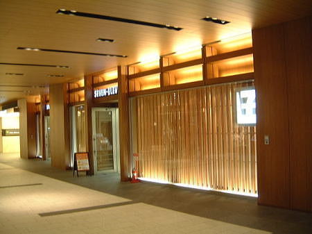 セブンイレブン 東京ミッドタウン店/2007.9.8
