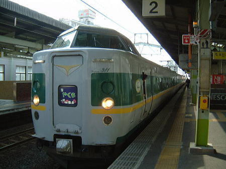 特急 やくも 岡山行き/松江駅/2008.3.1