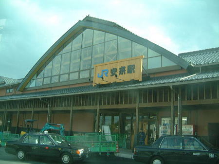 山陰線 安来駅/2008.3.1