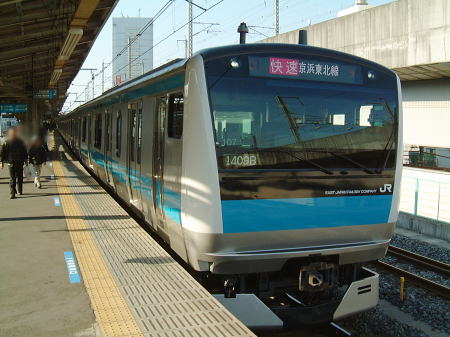 京浜東北線 E233系1000番台 快速 磯子行き/王子駅/2008.3.8