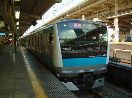 京浜東北線 E233系1000番台 快速 磯子行き/東京駅/2008.3.8