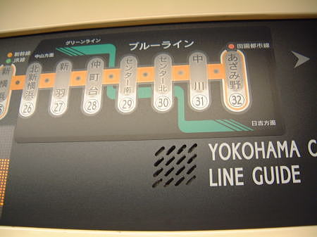 横浜市営地下鉄ブルーライン 3000形のドア上路線表示/2008.4.3