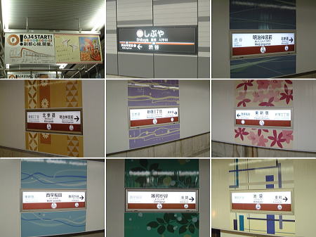 副都心線・新規開通区間の駅名標（渋谷～池袋）/2008.6.14