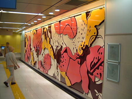 副都心線 東新宿駅のパブリックアート「新宿躑躅」/2008.6.14