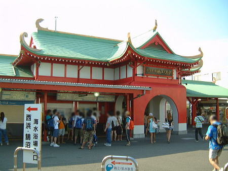 片瀬江ノ島駅/2008.7.25
