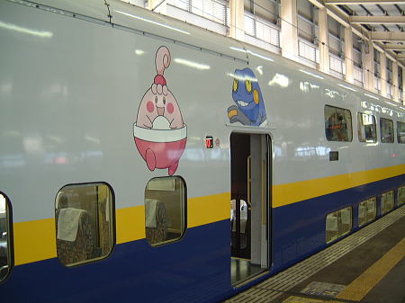 ポケモン新幹線(E4系)／MAXたにがわ418号 東京行き/越後湯沢駅(4)/2008.8.2