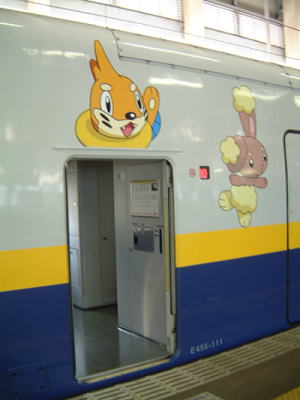 ポケモン新幹線(E4系)／MAXたにがわ418号 東京行き/越後湯沢駅(5)/2008.8.2