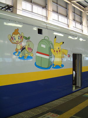 ポケモン新幹線(E4系)／MAXたにがわ418号 東京行き/越後湯沢駅(7)/2008.8.2