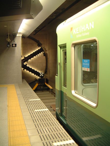 京阪電車 中之島駅 シールドカッターのモニュメント(1)/2008.11.8