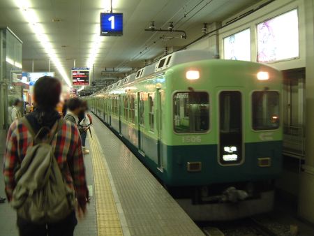 京阪1000系 普通 出町柳行き/京橋駅/2008.11.8