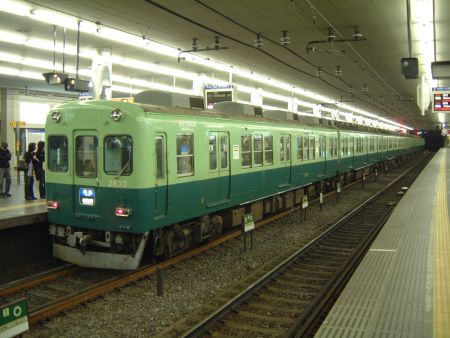 京阪2600系 準急 出町柳行き/京橋駅/2008.11.8