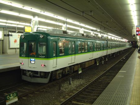 京阪2600系 準急 淀屋橋行き/京橋駅/2008.11.8