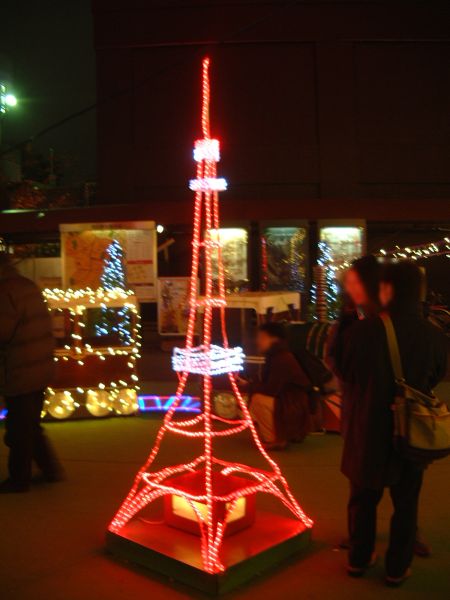 東京タワー下のイルミネーション(2)/2008.12.1