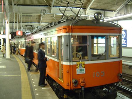箱根登山鉄道 モハ1形電車 小田原行き/箱根湯本駅/2006.1.29