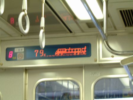 名鉄1800系の走行速度表示/2008.11.8