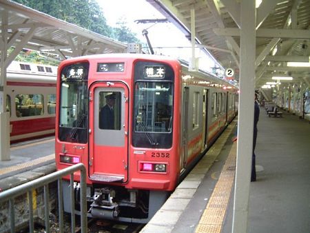 南海電鉄 2300系 各停 橋本行き(1)/極楽橋駅/2008.11.9