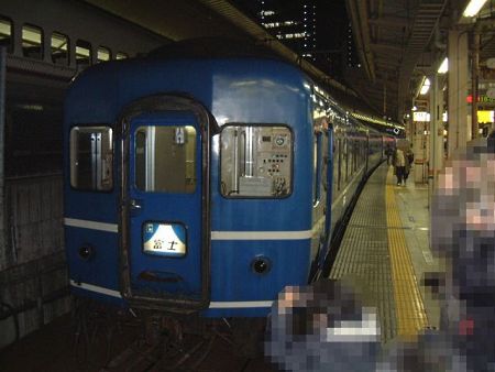 寝台特急「富士」のテールマーク/東京駅/2008.12.20