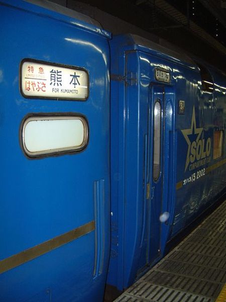 寝台特急「はやぶさ」の行き先表示/東京駅/2008.12.20
