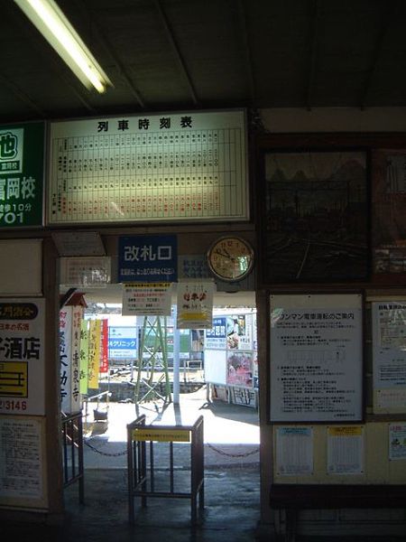 上信電鉄 下仁田駅(2)/2009.1.3