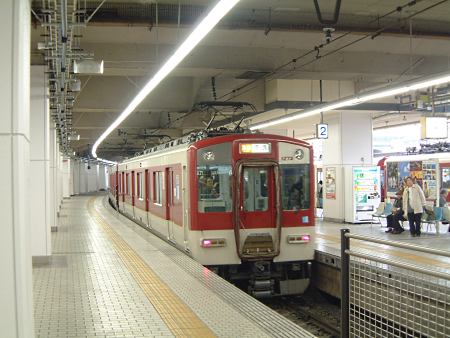 近鉄 1230系 急行 奈良行き/京都駅/2009.4.4