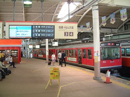 箱根登山鉄道 箱根湯本駅(5)/2009.6.2