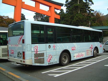 PASMO柄のバス（箱根登山バス）(2)/元箱根港バス停/2009.11.8