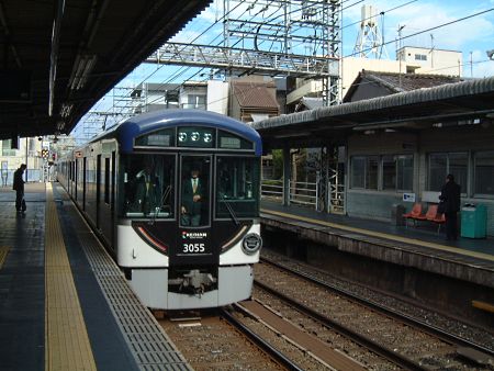 京阪3000系 快速急行 出町柳行き(2)/東福寺駅/2009.11.21