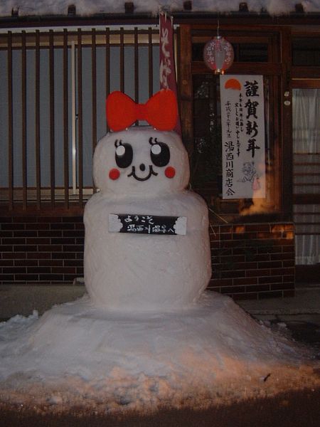 湯西川温泉 かまくら祭り・温泉街の雪だるま(1)/2010.01.09