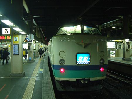 特急 北越9号 新潟行き(1)/金沢駅/2010.2.10