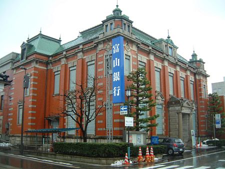 富山銀行 本店(1)/2010.2.11