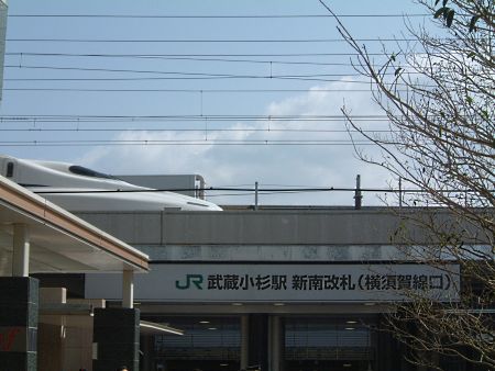 武蔵小杉駅 新南改札（横須賀線口）/2010.3.13