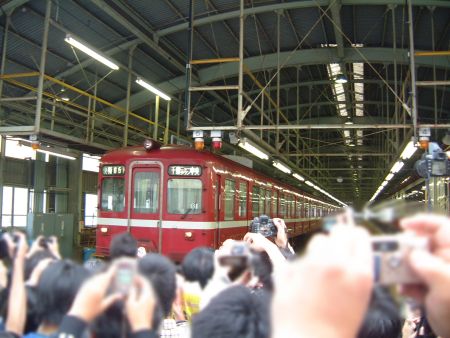 京急ファミリー鉄道フェスタ 2010の車両展示(6)・1000形1375F/2010.5.30