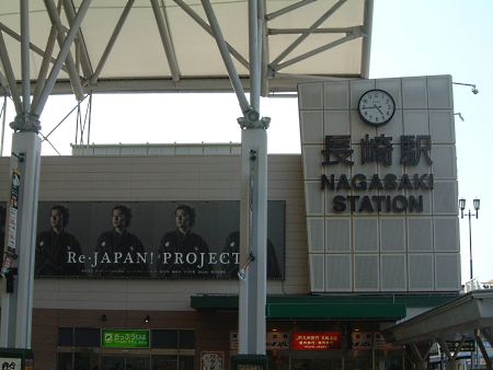 長崎駅(2)/2010.6.5