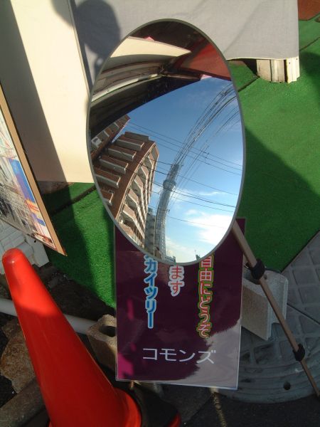 お店の方が置いた鏡に映りこむスカイツリー/2010.11.6