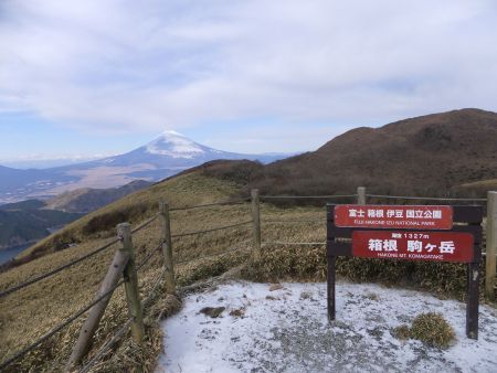 箱根駒ヶ岳山上からのパノラマ(3)／富士山/2010.12.31