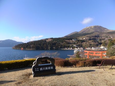 成川美術館からの眺め(5)/駒ヶ岳と箱根神社、芦ノ湖/2010.12.31