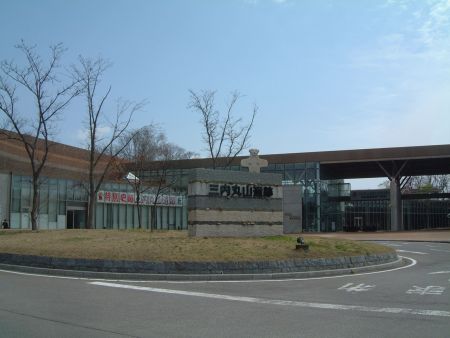 三内丸山遺跡(1)/2011.5.3