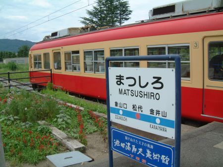 長野電鉄 松代駅(5)/駅名標/2011.7.18