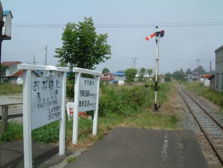 旧 下北交通 大畑駅(3)/2011.7.19