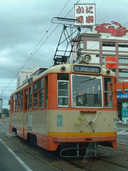 伊予鉄道 市内線 モハ50形(2)/2011.9.21
